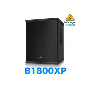 BEHRINGER B1800XP / B 1800XP / 크로스오버 내장 / 액티브 / 베링거 서브우퍼 / 우퍼 스피커