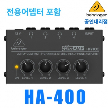 BEHRINGER HA-400 / HA400 / 4 채널 / 헤드폰앰프 / 헤드폰 분배기 / HA 400  / 헤드폰 증폭 / 헤드폰 4대 연결 / 베링거 헤드폰 앰프