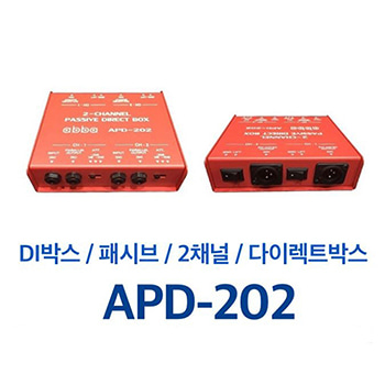 APD-202 / APD202 / 2채널 / 다이렉트박스 / 패시브시스템 / DIBOX / DI BOX / 디아이박스 / 패시브 디아이 / APD 202