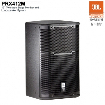 PRX412M / JBL / PRX-412M / 300W / 12인치 / 2웨이 / 스피커 / 고출력
