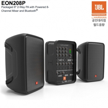 JBL EON208P / EON 208P / EON-208P / 이동형 PA시스템 / 이동식 앰프 / 포터블 이동형 앰프 / 2웨이 / 8채널 / EON208 P / EON 208 P