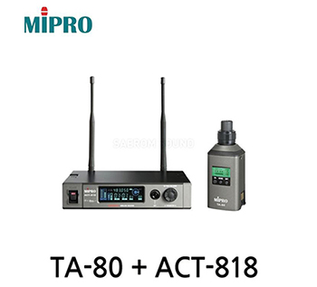 MIPRO TA-80 + ACT-818 900MHz / 미프로 / 무선마이크 / 디지털 플러그온 무선 시스템