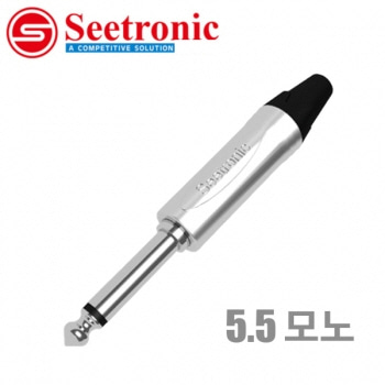 Seetronic MP2X 5.5커넥터 1개