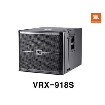 VRX-918S/VRX918S/18 800W 라인어레이 서브우퍼/JBL