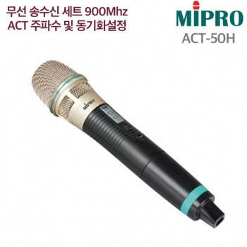 Mipro  ACT-50H/ACT50H