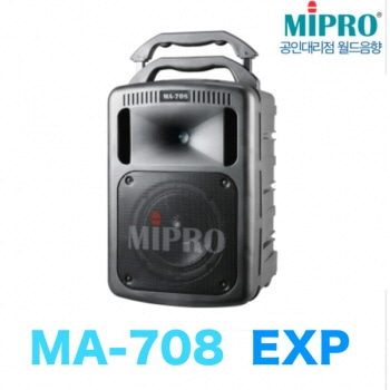 MA-708EXP/300W_comma_ 2-WAY/MA-708 제품의 전용 확장 스피커
