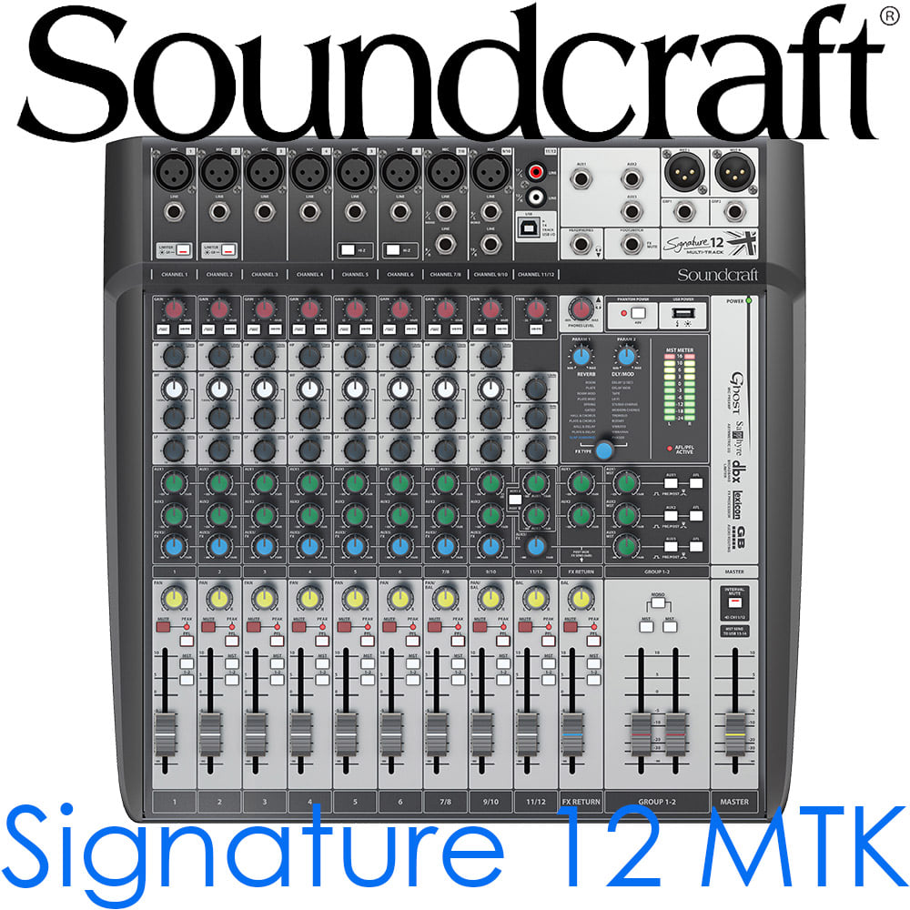 Soundcraft Signature 12 MTK / signature12MTK  /12채널 / signature12 MTK / 12채널 mixer / 시그니쳐12 MTK / 아날로그 믹서 / DBX 리미터 내장