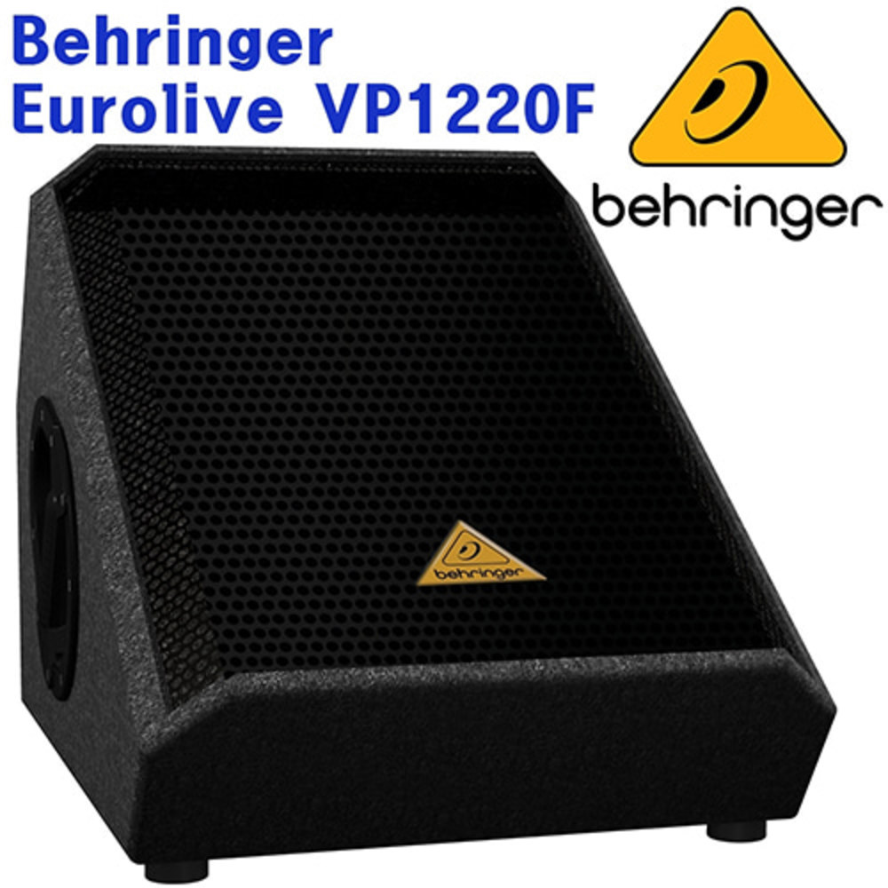 Behringer EuroLive VP1220F /베링거VP1220F / 12인치 플로어모니터/800W 패시브 스피커