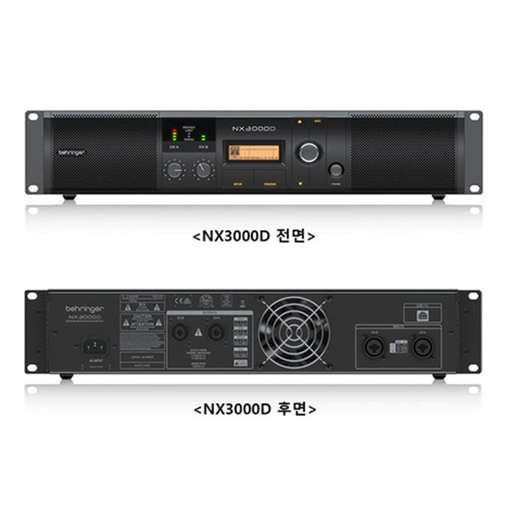 베링거 / NX-3000D / NX3000D / 초경량 클래스-D 파워앰프 / NX 3000D / NX3000 D / DSP 제어 / 클래스D 앰프 / 3000W