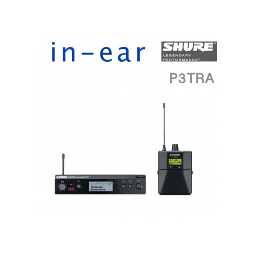 SHURE P3TRA 프로용수신기 + 송신기 / 슈어 인이어 송수신기 세트 / 이어폰 별매