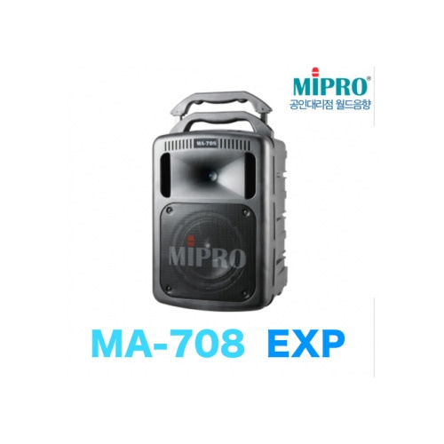 MA-708EXP/300W_comma_ 2-WAY/MA-708 제품의 전용 확장 스피커