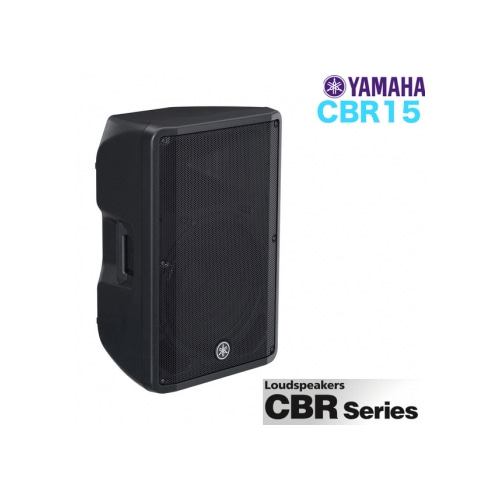 Yamaha CBR-15/CBR15 스피커