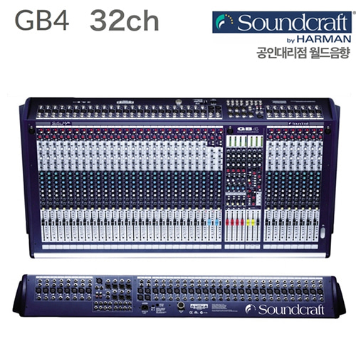 GB4 32ch / GB4 32ch / GB4-32CH / GB432CH / SOUNDCRAFT / 사운드크래프트 / 32채널 / 아날로그 믹서 / 공연 행사 라이브 버스킹 믹싱콘솔 / GB4 32 CH / GB4 32CH / GB432 CH