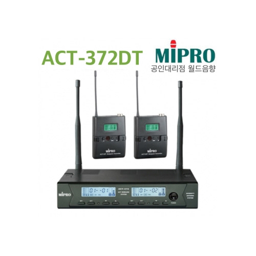 MIPRO ACT-372DT / ACT372 DT / ACT 372 DT / ACT372 / 듀얼채널 / 무선 핀마이크 2개 세트 / 2채널 무선 마이크 / 미프로