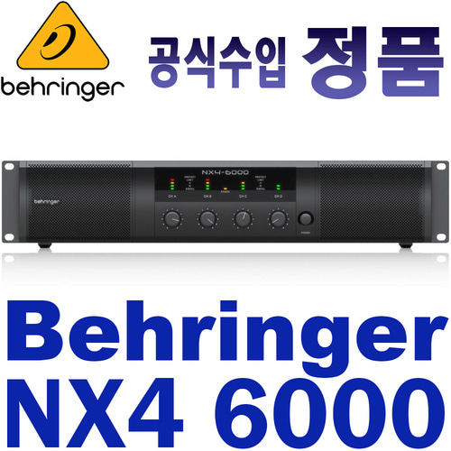 NX4-6000/ 베링거 /NX4 6000/초경량 클래스-D 파워앰프/ 4채널 앰프