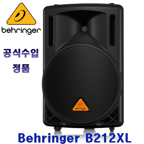 BEHRINGER B212XL / B212 XL / B 212 XL /  BEHRINGER / 베링거 / 패시브 스피커