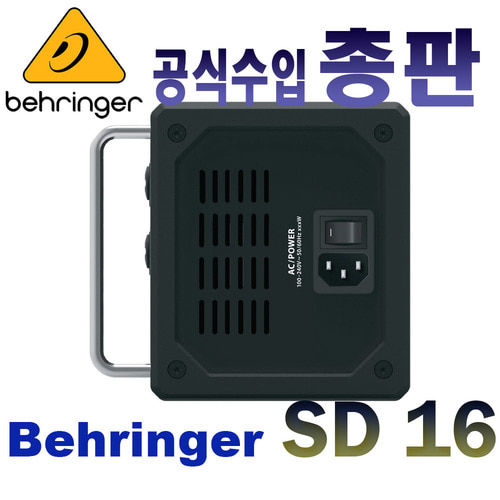 베링거 SD16 / SD-16 / SD 16 / 원격컨트롤가능 / MIDAS 프리앰프 / 8출력 / ULTRANET 퍼스널 모니터링허브 I/O 스테이지박스