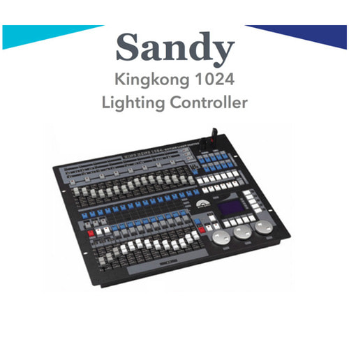 SANDY GS-1024 / GS1024 / 샌디 / 조명 컨트롤러 / Kingkong 1024 조명컨트롤러