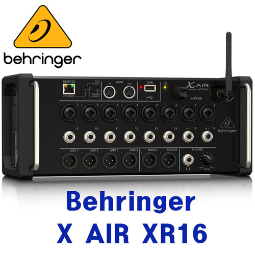 BEHRINGER XR16 / XR-16  / XR 16 / 태블릿용 / 16입력 / 베링거 디지털믹서 / USB 레코더 장착