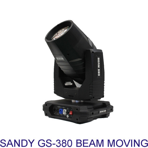 SANDY GS-380 / GS380 / GS 380  / 380W / 빔 무빙 헤드라이트