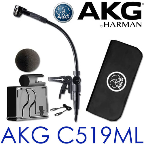 AKG C519ML / C 519 ML / C519-ML  / C519 ML / 관악기 / 초지향성 / 무선마이크용 / 색소폰 마이크 / 무선 섹소폰 마이크