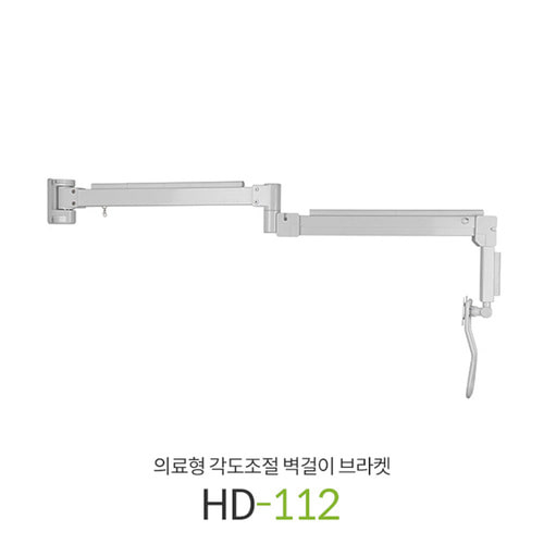 HD112 / HD-112 / 모니터 벽브라켓 / 보인 / 의료형 각도조절 벽결이 브라켓 / HD 112 / 17~27인치 장착가능 / 의료용 벽결이 브라켓