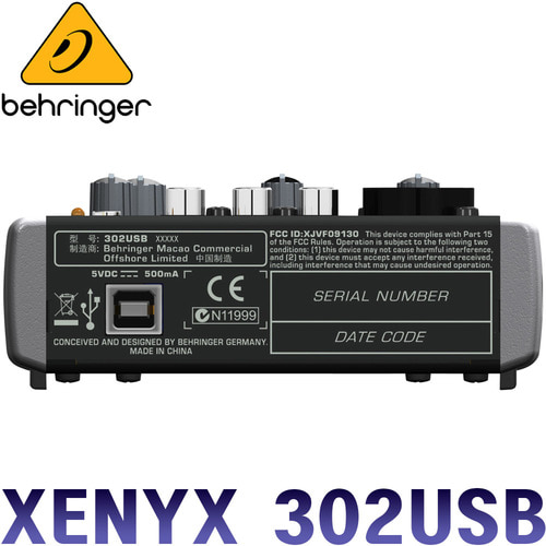 BEHRINGER XENYX302USB / XENYX-302USB / 베링거 / XENYX 302 USB / USB믹서 / 5입력 2버스 / 소형믹서 / 스테레오믹스 기능 / 루프백 기능