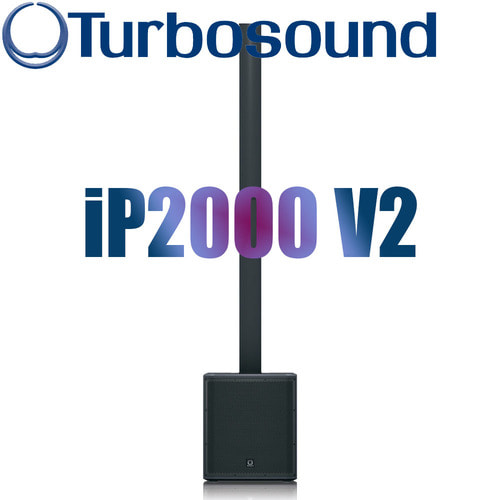 터보사운드 iP2000 V2 / 올인원 파워드 액티브 컬럼 스피커 &amp; 서브우퍼 / 포터블 PA 시스템 / iP-2000 V2 / iP 2000 / TURBOSOUND / 앰프내장 / 액티브 스피커 / iP 2000 V2