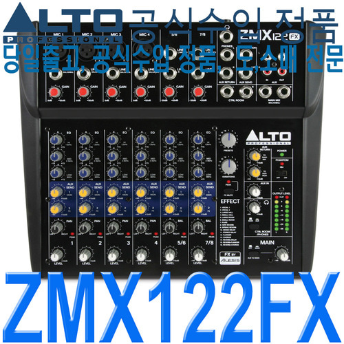 알토 ALTO ZMX122FX / ZMX-122FX 믹서 / 소형믹서 콘솔 / 이펙터 내장 / 정품 당일출고 / 8채널 / 교회 행사 버스킹 이벤트 공연용 / 컴팩트 믹서 / ZMX122-FX / ZMX 122 FX