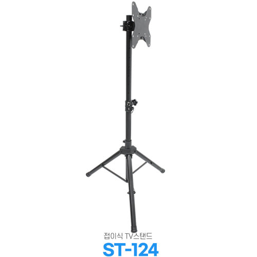 ST-124 / ST124 / ST 124 / 모니터 스탠드 / 노래방모니터 스탠드 / 모니터스탠드 / 스탠드형 바닥용 / SB-019 + D-124  조합제품 / 850~1395 cm 높이조절