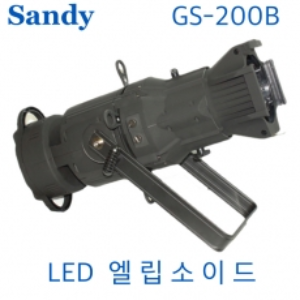 SANDY GS-200B / GS 200B / LED 엘립소이드