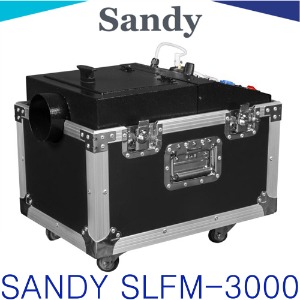 Sandy SLFM-3000 NEW / SLFM3000 / 신모델 / 로우포그머신 / 2000 W / 대용량 / 고출력 / 스모그 머신