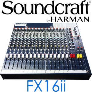 SOUNDCRAFT FX16 II / FX16ii  / FX 16 II / 사운드크래프트 아날로그 믹서 / 고급형 믹서 / 16 채널 / 렉시콘 MX400 프로세서 이펙터 내장 / FX16 ii