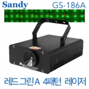 Sandy GS-186A / GS 186A / 레드 그린 색상 / 4패턴 휠 레이저