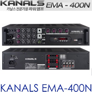 카날스 EMA 400N / KANALS EMA400N / EMA400 N / 400W / 다용도 앰프/ 카날스 앰프 / 4 채널 / MP3 USB SD카드 플레이가능 / 매장음악 플레이어 / 매장용 / 다용도 앰프 / 빠른배송 / 정품
