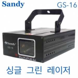 Sandy GS-16 / GS16 / GS 16 / 싱글 그린 레이저 / SINGLE GREEN  레이저