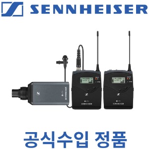 SENNHEISER EW 100 ENG G4 / EW100 ENG G4/ 젠하이저 올인원 무선 마이크 시스템 / 인터뷰용 / ENG 촬영용 무선 세트 / EW100ENG G4 / EW-100 ENG G4