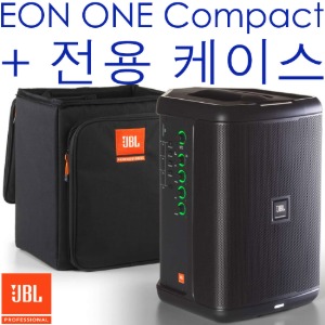 EON ONE COMPACT + 백팩 / JBL EON ONE COMPACT + 전용가방 / EONONE COMPACT 이동형 케이스 (증정) / 충전식 버스킹 앰프 보관 / 이동식 앰프 소프트 케이스 / 제이비엘 / 휴대용 가방