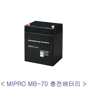 MIPRO MB-70 / MB70 / 미프로 이동형 앰프 배터리 / 교체용 충전 배터리 / MB 70 / MA-808 , MA-708 , MA-707 전용 교체 배터리