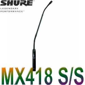 Shure MX418S/S / MX-418S/S / MX418 S S / 초지향성 구즈넥 마이크 / 콘덴서 마이크 / LED 표시기 포함 / 설교 / 회의 /  슈어 구스넥 / 스피치 강의 안내