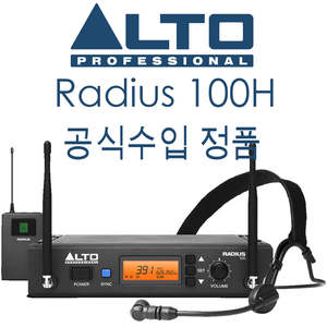 ALTO RADIUS100H / RADIUS 100H / 알토 무선헤드셋 마이크 / 헤드마이크 / 헤드셋 무선마이크 / 1채널 / 900MHz / 교회무선마이크 / 강의 무선마이크 / UHF HeadSet / 콘덴서 무선 헤드셋 / 고급형 무선마이크