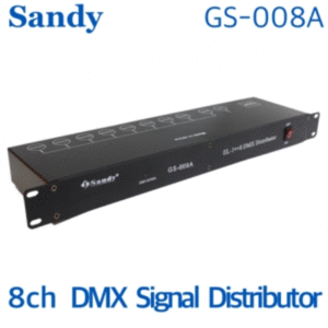 SANDY GS-008A / GS008A / 8채널 / DMX신호 분배기 / 조명콘솔 연동 / 조명 컨트롤 / 특수조명