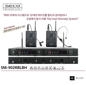 SECO SM-902RBLBH 세코 고급 2채널 핀 헤드셋 타입 무선마이크세트 / 900MHz 멀티 채널 듀얼 다이버시티 시스템 SM902RBLBH