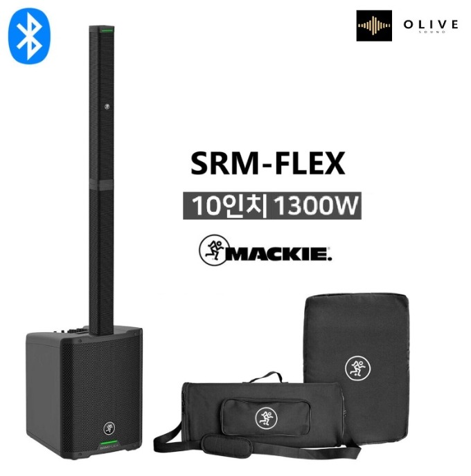 컬럼스피커 MACKIE SRM-Flex 맥키 SRMFlex 컬럼 포터블 스피커