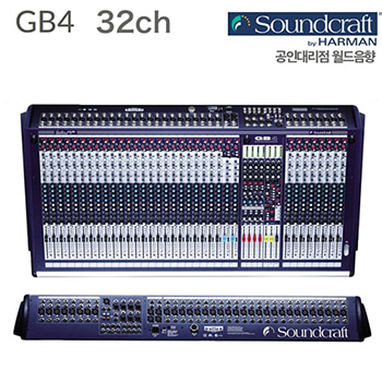 GB4 32ch / GB4 32ch / GB4-32CH / GB432CH / SOUNDCRAFT / 사운드크래프트 / 32채널 / 아날로그 믹서 / 공연 행사 라이브 버스킹 믹싱콘솔 / GB4 32 CH / GB4 32CH / GB432 CH