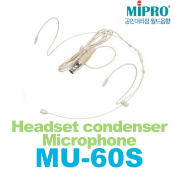 미프로/MU-60S/MU60S