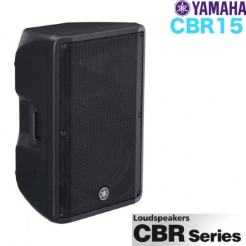 Yamaha CBR-15/CBR15 스피커