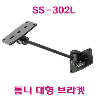 SS-303L/SS302L/대형