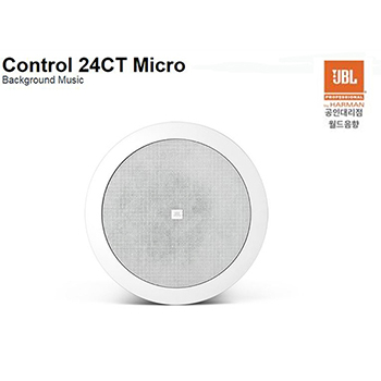 CONTROL24CT MICRO / JBL / 4인치 / 30W / 천장형 / 4.5인치 우퍼 / 0.5인치 트위터 / 천정형 실링스피커 / CONTROL 24CT MICRO / CONTROL24CTMICRO / CONTROL 24CT-MICRO / 씰링 스피커