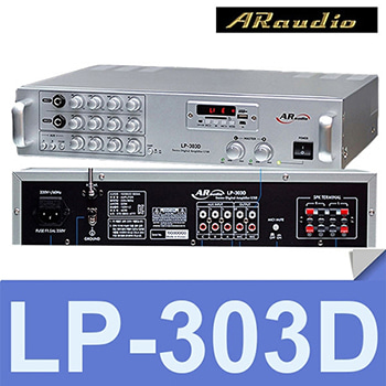 AR AUDIO/LP-303D/LP303D/2Ch/300W/다용도앰프